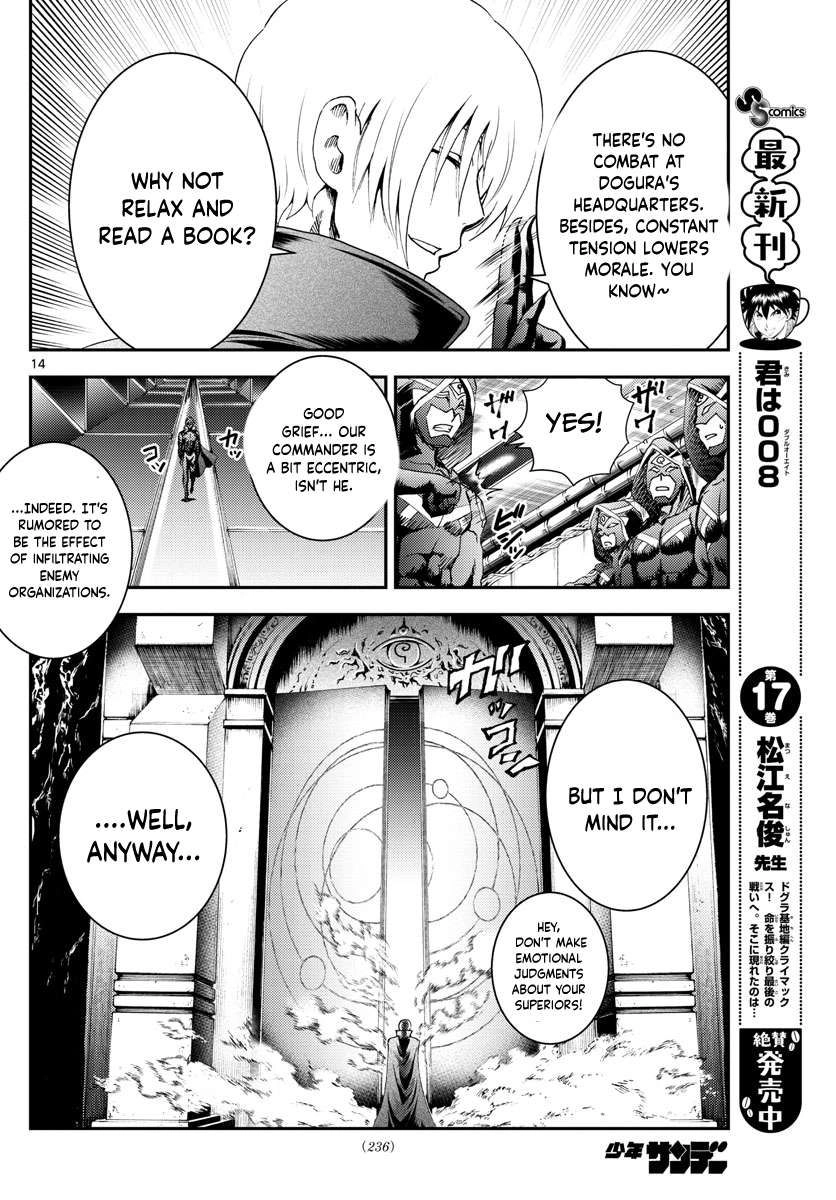 Kimi wa 008 Chapter 187 15